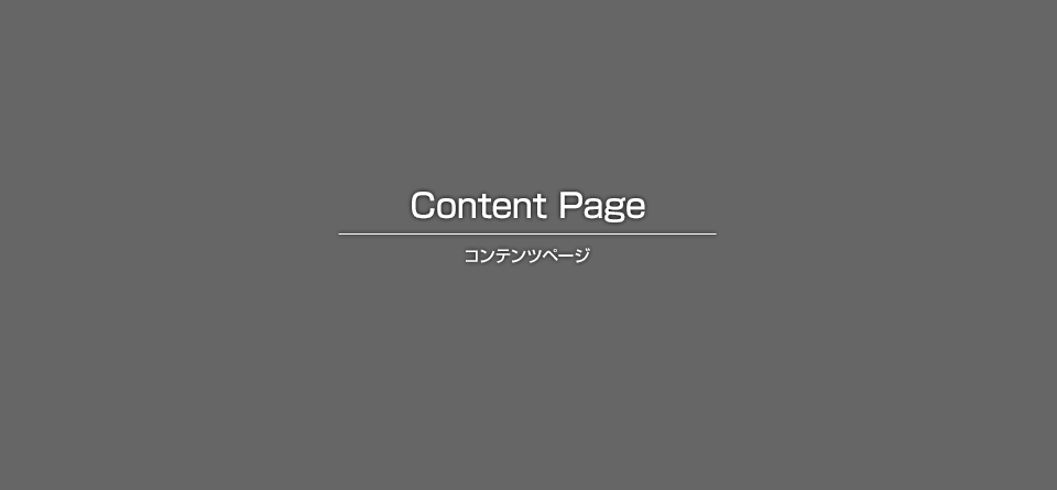 木製玄関扉塗装
